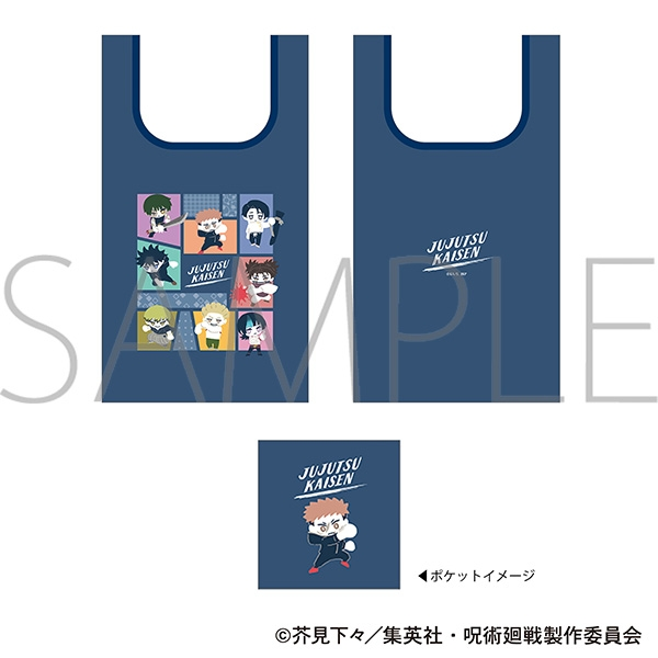 呪術廻戦グッズ情報 (@jujutsu_goods) / Posts / X