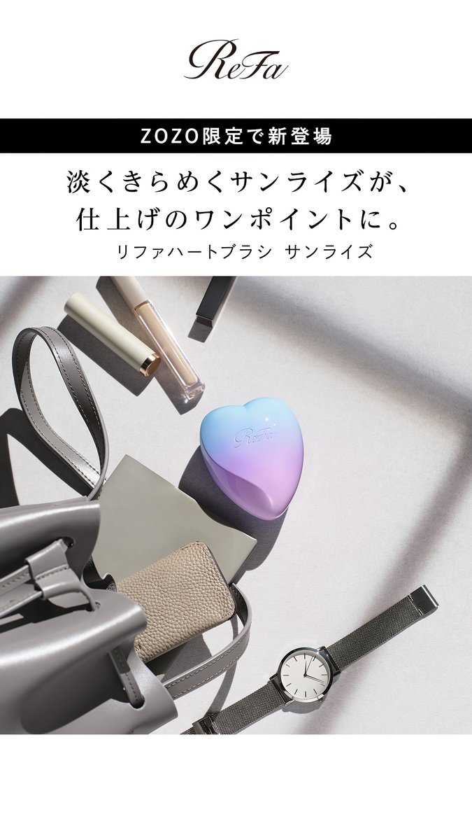 ReFa リファ【公式】 (@mtg_ReFa) / Posts / X