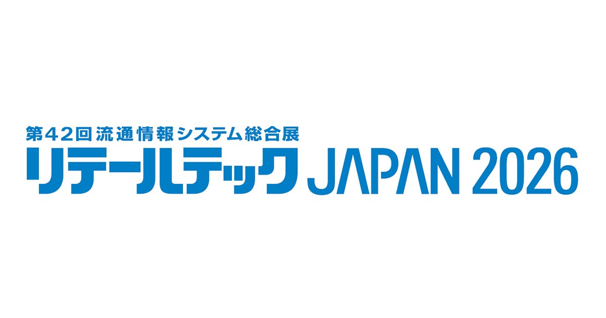 NeoJapan01's tweet photo. イベント出展のお知らせ📢

株式会社ネオジャパンは、2026年3月3日(火) ～ 6日(金) に東京ビッグサイトにて開催される日本経済新聞社主催の「リテールテックJAPAN2026」に出展いたします！🙌

▼詳しくはこちら
https://t.co/X7VdVnQYqZ https://t.co/20eNT1GH1R