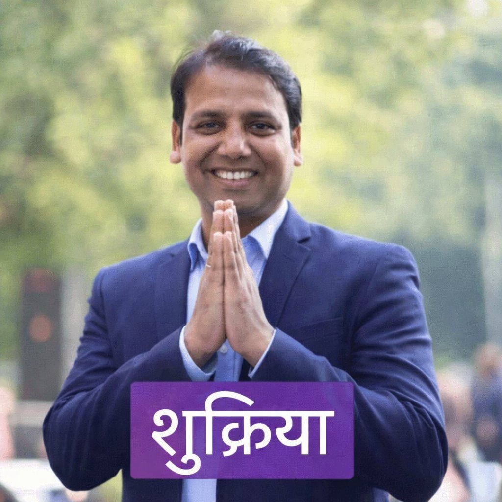 मेरे जन्मदिन पर आपने फोन/मैसेज किया। शुक्रिया आपका फिर से।