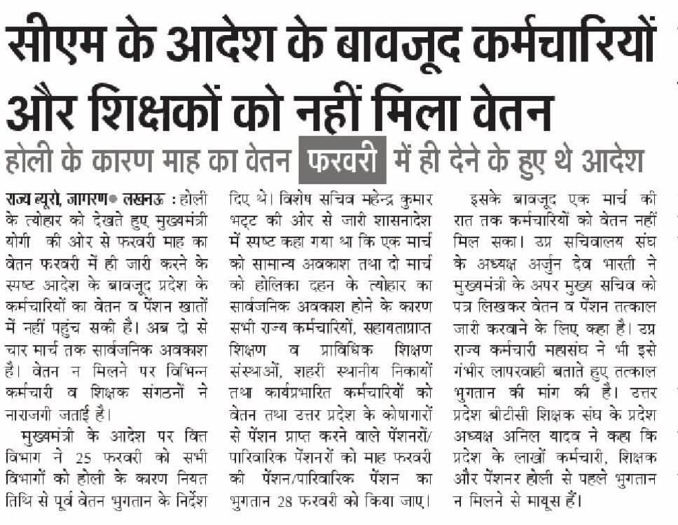 VipinT31920's tweet photo. @ChouhanShivraj @CMOfficeUP @kpmaurya1 @MoRD_GoI महोदय  आपके आदेश को अधिकारी लोग ठेंगा दिखाते हैं 2027 में आपका लोटिया डूबाने  वाले मनरेगा कर्मियों के साथ आप सौतेला व्यवहार करते हैं जुमला पार्टी डबल इंजन विश्व गुरु सब बेकार है https://t.co/UXnAujICAf