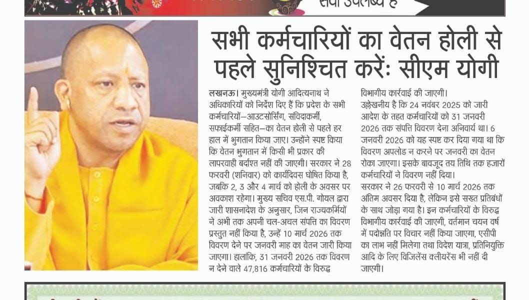 VipinT31920's tweet photo. @ChouhanShivraj @CMOfficeUP @kpmaurya1 @MoRD_GoI महोदय  आपके आदेश को अधिकारी लोग ठेंगा दिखाते हैं 2027 में आपका लोटिया डूबाने  वाले मनरेगा कर्मियों के साथ आप सौतेला व्यवहार करते हैं जुमला पार्टी डबल इंजन विश्व गुरु सब बेकार है https://t.co/UXnAujICAf