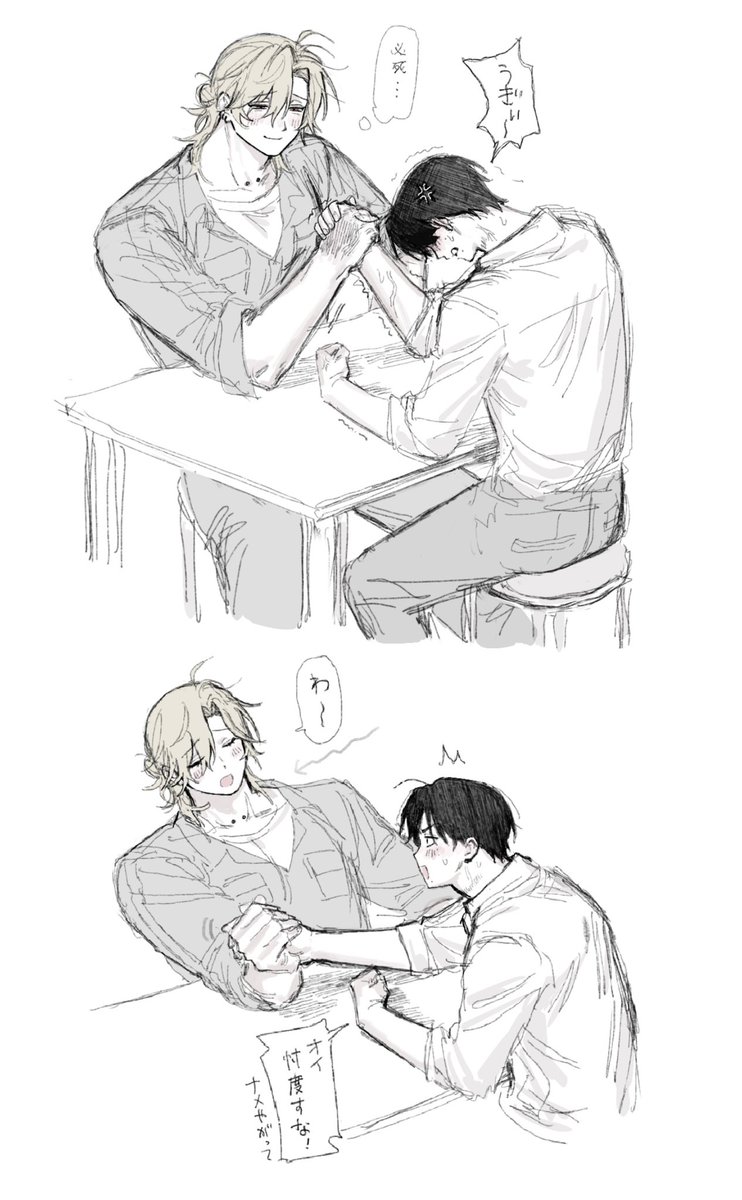 埋める tweet media