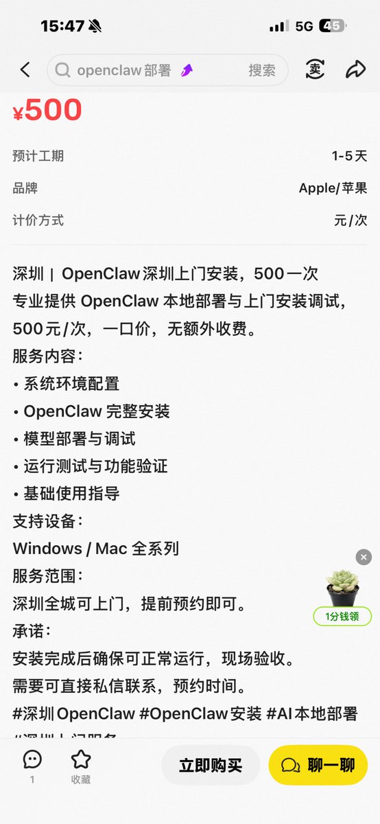 有志出海 tweet media