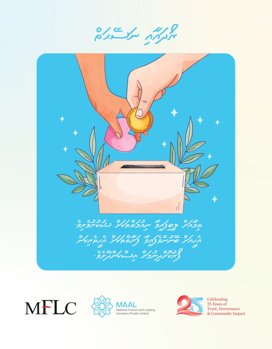 This Ramadan, let gratitude become generosity. Give from what you love, and uplift those in need. #MFLC #CreatingOpportunities #RamadanReminders