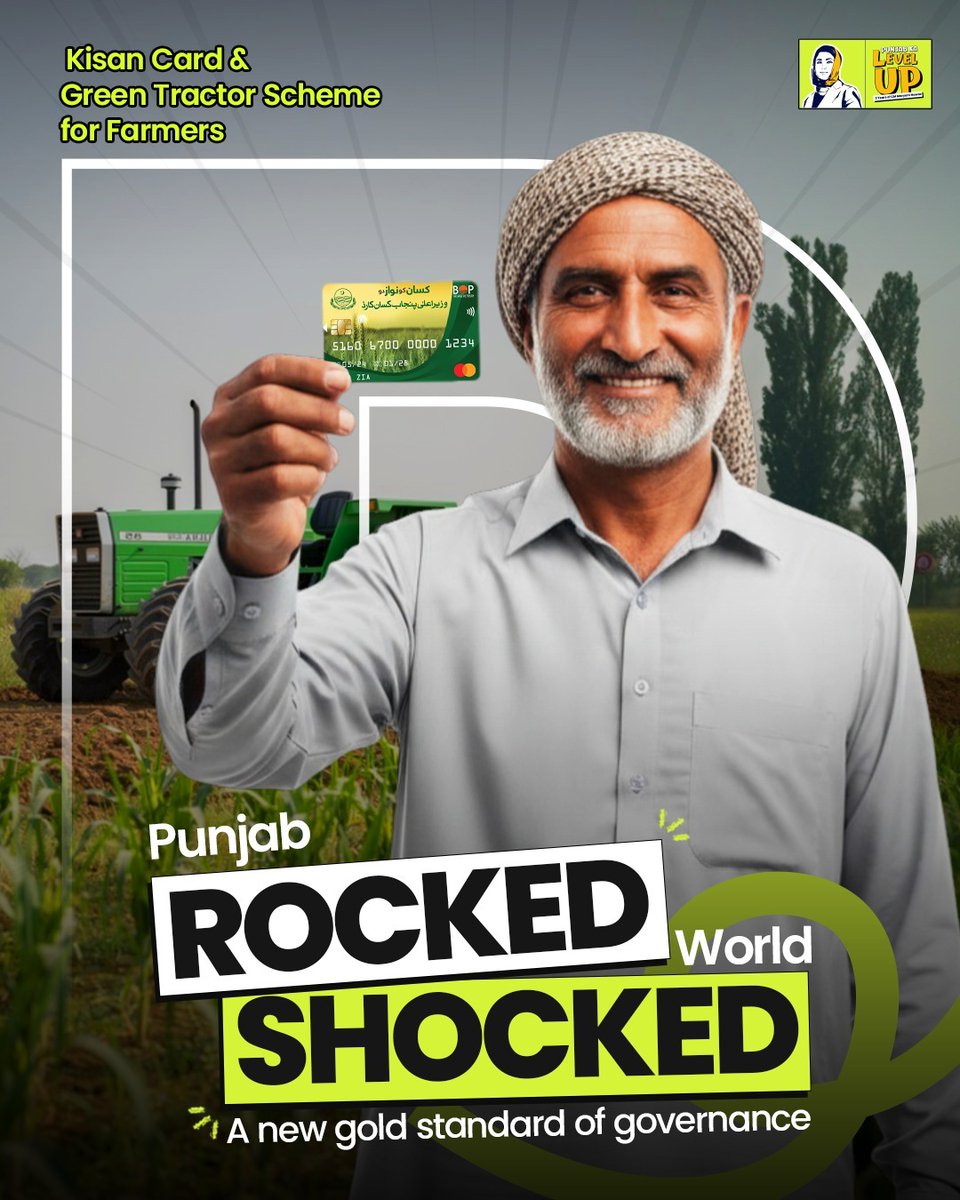 PMLN tweet media