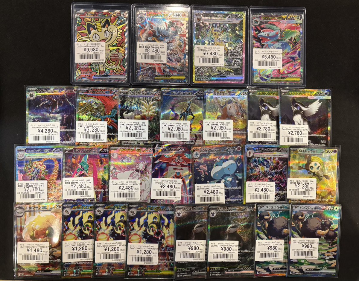 ポケカ】 SARたくさん入荷しました😳💗 担当者のおすすめ
