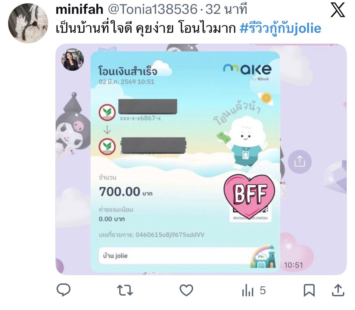 istsolly2's tweet photo. 𓈒 ⭐️  ̵ ̀ ̗ ปล่อยกู้ยอดว่าง2000เยอะมากค่ะ  ̖ ́ ̵ ♡⃟

⭒ ไม่มีค่าเอกสารใดๆทั้งสิ้น
⭒ เอกสารผ่านรับเงินทันที

✴︎ —— ไม่รับผู้ชายทุกกรณีค่ะ

⊹Line : https://t.co/MIGmMGVtPs 

#ปล่อยกู้รายวัน #ปล่อยกู้นักศึกษา #กู้เงินด่วน #กู้เงินนอกระบบ  #กู้เงินรายวัน #เงินกู้นักศึกษา https://t.co/opDIolAKlK
