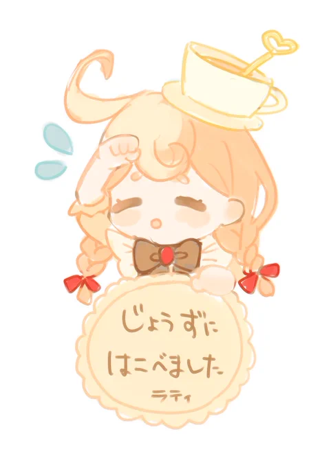 1週間SD ケンキューしてみたけどどうかな