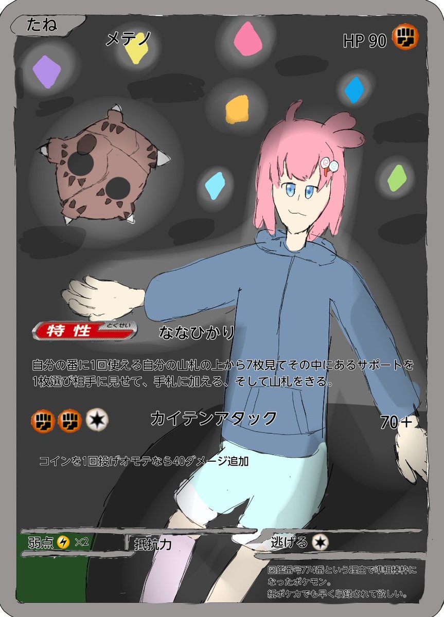 ななっし〜🍭ゆっくり巡回者 (@nanashi_ykr) / Posts / X