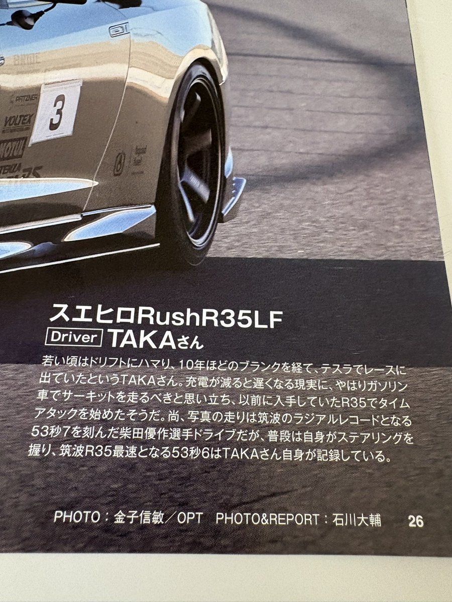 TAKAさん tweet media