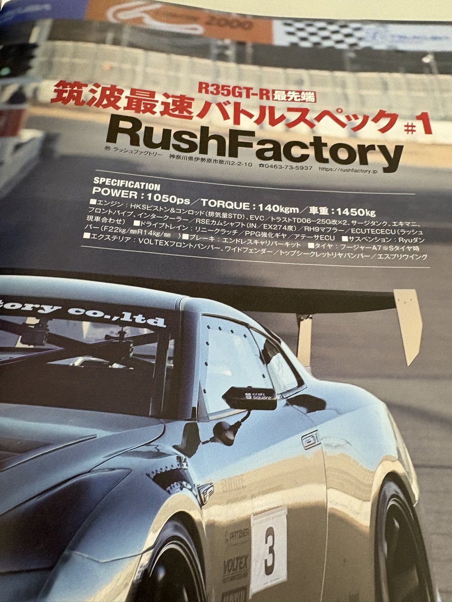 TAKAさん tweet media