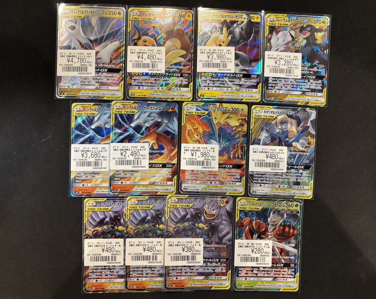 ポケカ】 大人気のタッグチーム👭 SRカードが入荷しました