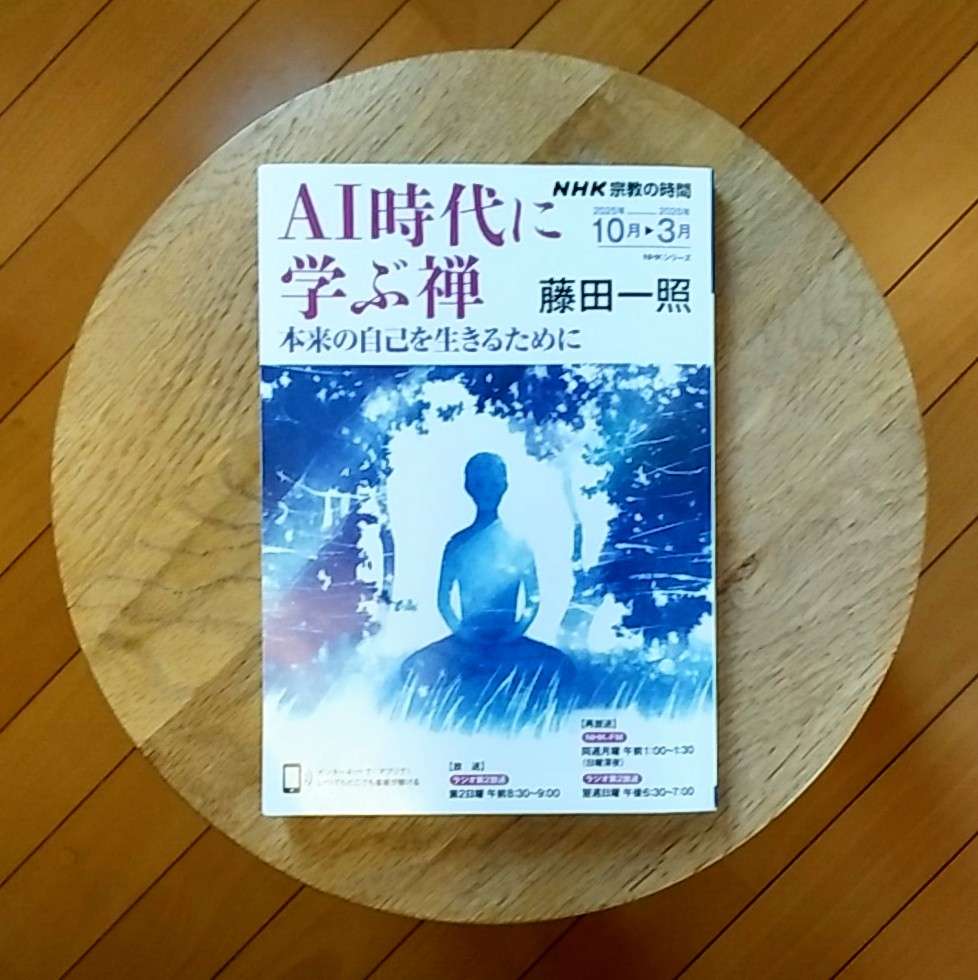 それにしても何てことが…またしても…

この本にあるAIへの危機感、数人の話では良い方へ↗との意見が多く、驚くとともにそう願ってはいるのだが…
そもそもフィジカルの範囲を超えた道具をきちっと使いこなせる人などいるだろうか…

AIによる廃用性萎縮での💀が早いか、ヒト同士による☠が早いか…