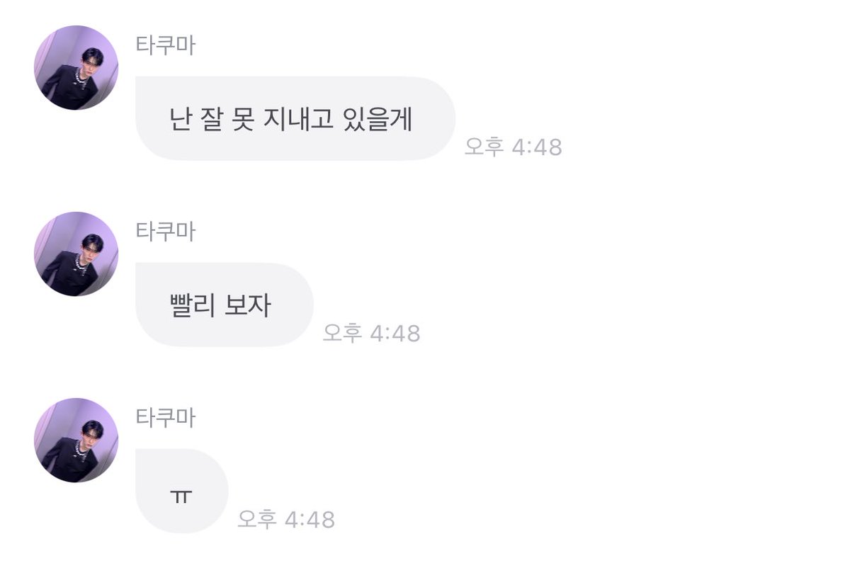 아진짜웃기게 ㅠㅠㅠㅠㅠㅠㅠㅠ