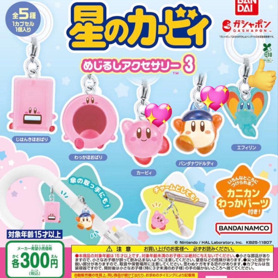 A@お取引垢 tweet media