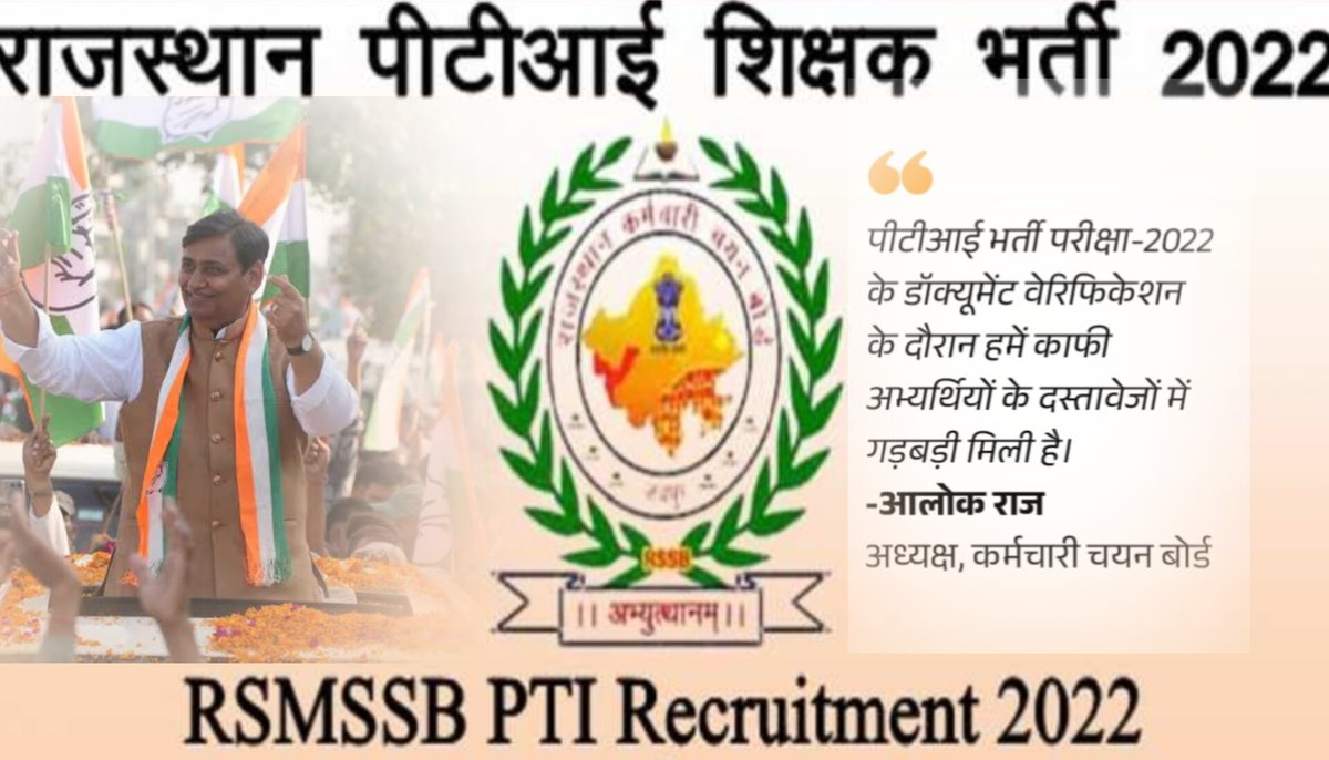 Dinesh Bohra tweet media