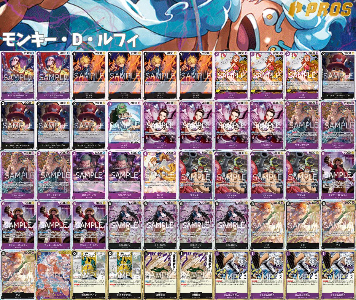 PROS_プロズ on X: 
