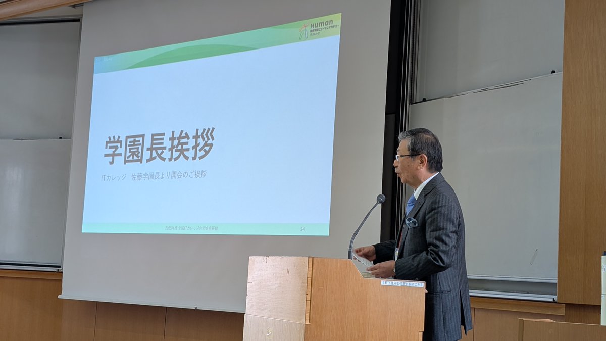 総合学園ヒューマンアカデミー大阪心斎橋校 tweet media