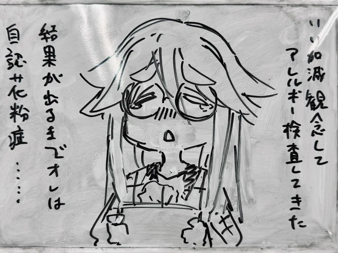 日記 