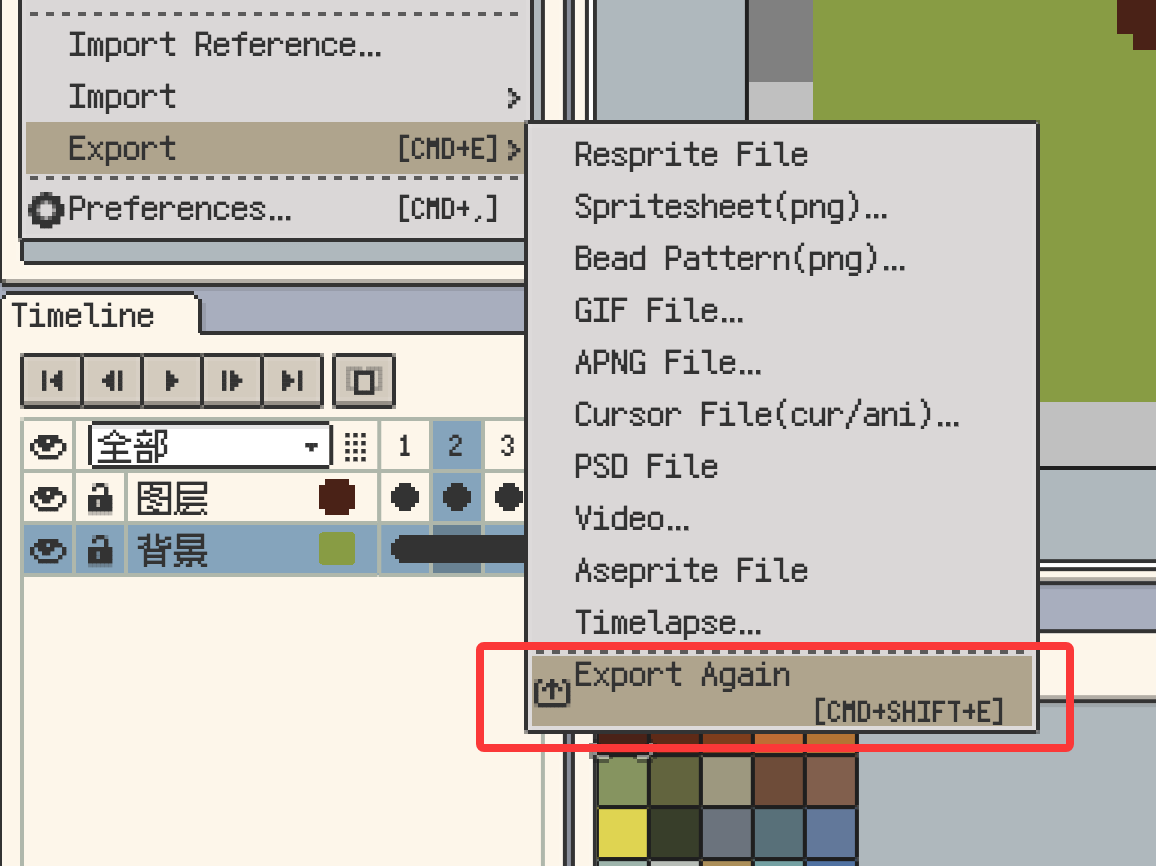 Resprite tweet media