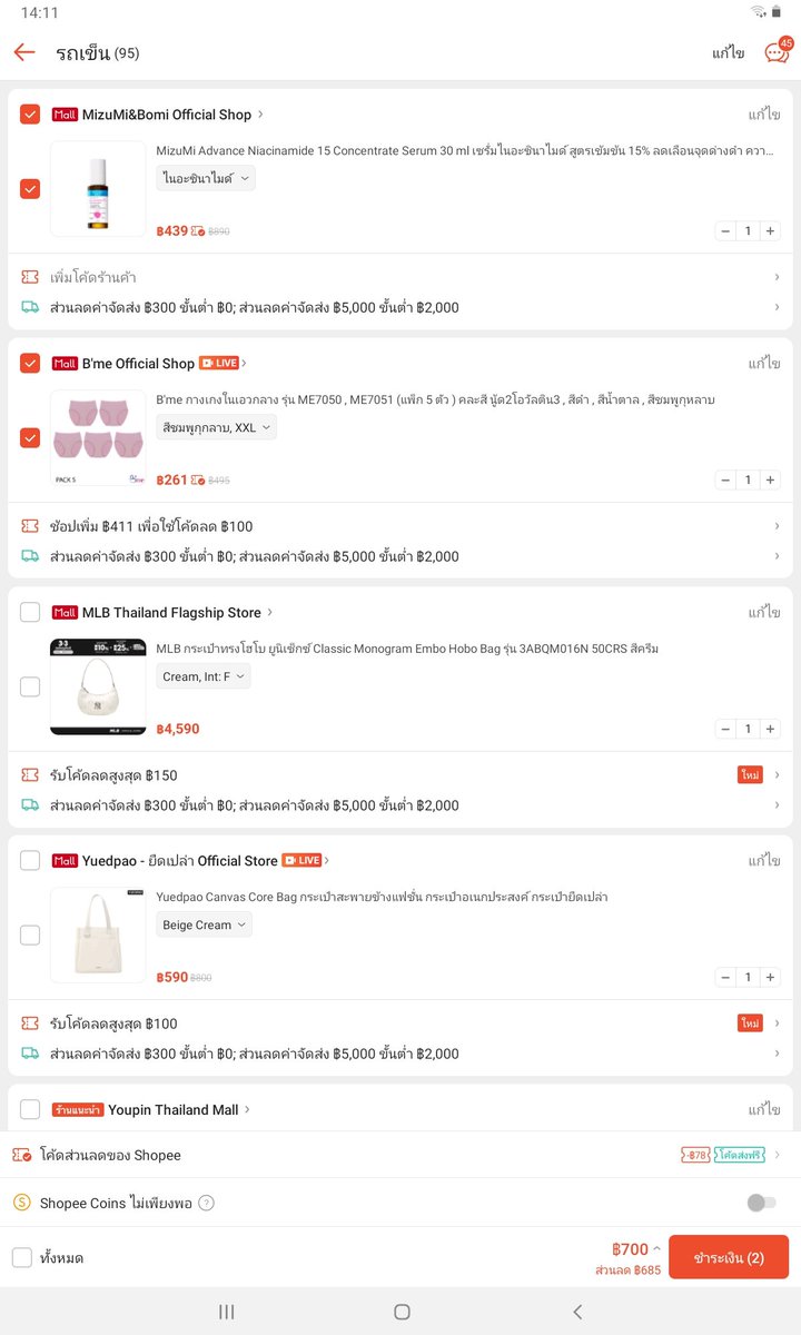 pranee9999 tweet media