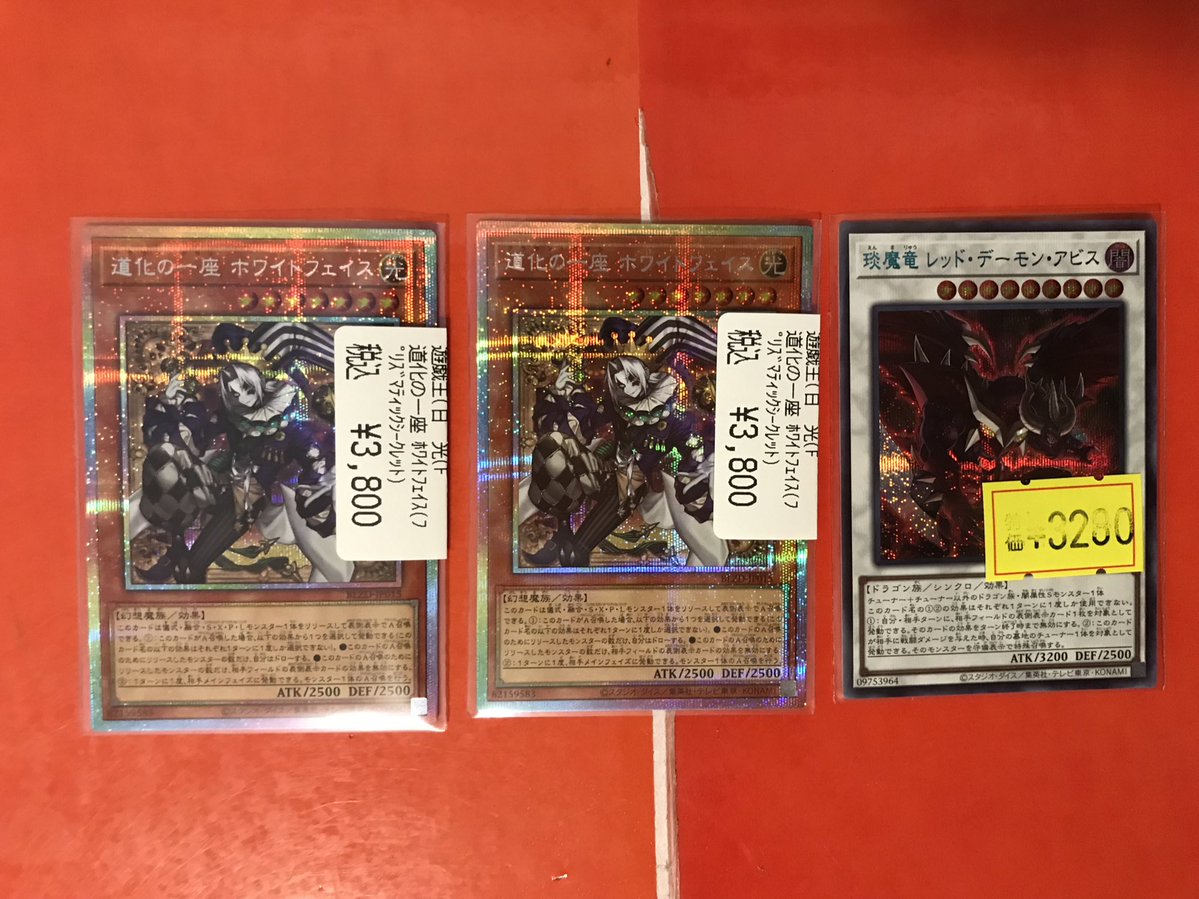 トレカプラザ55西尾店@フィールいつも 1階 (@torepla_nishio) / Posts / X