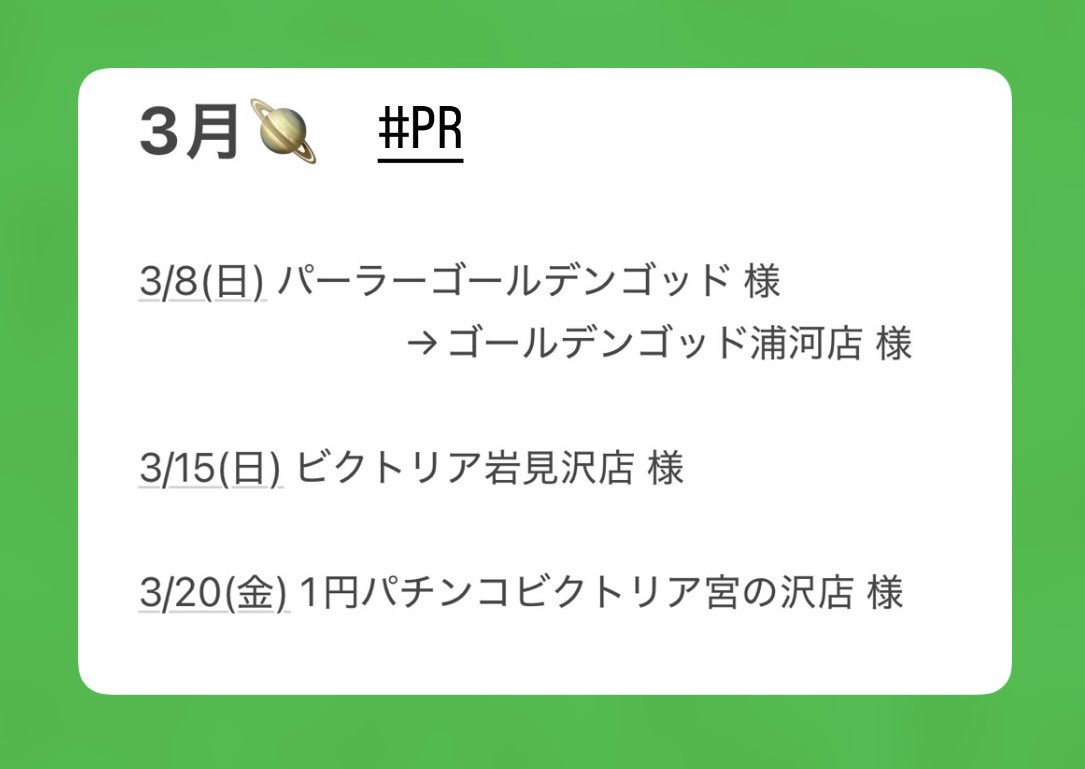 リンちゃん (@rinchanpekaneki) / Posts / X