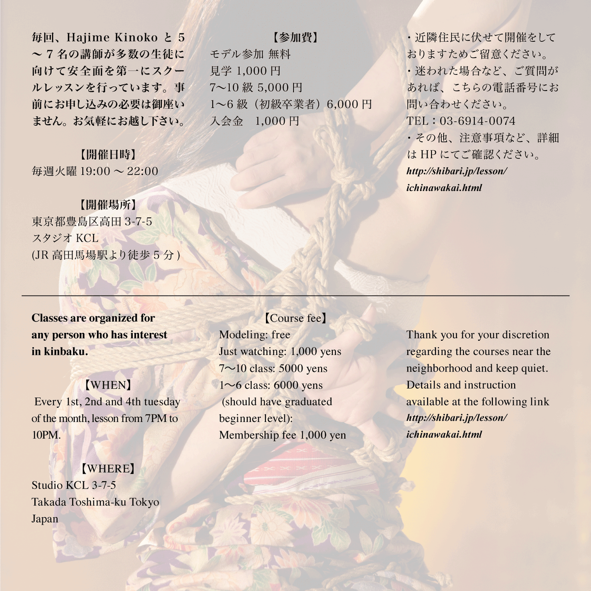 Hajime Kinoko main account tweet media