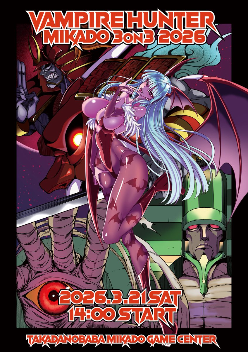 ゲーセンミカド総合アカウント tweet media