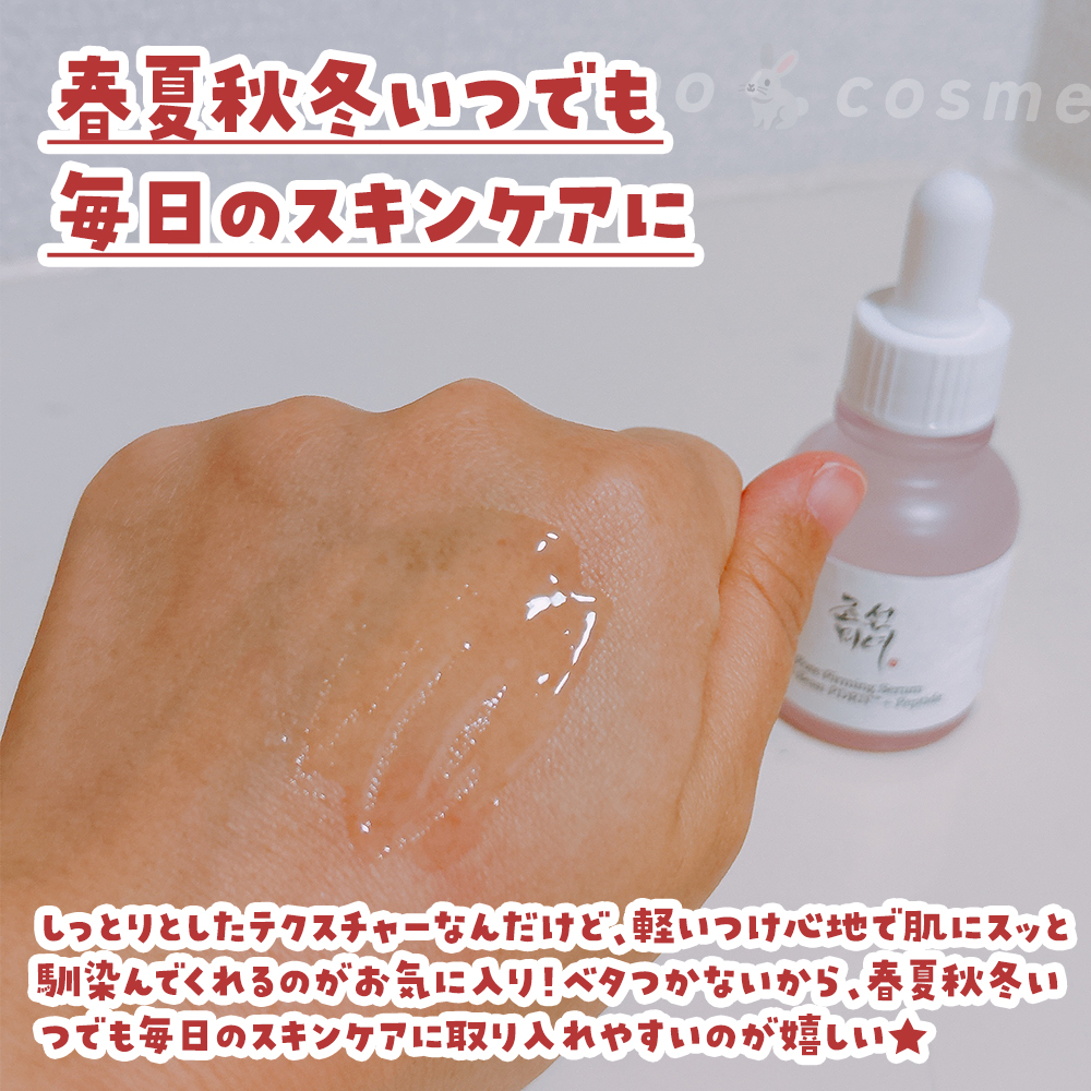 m o 🐇 c o s m e tweet media