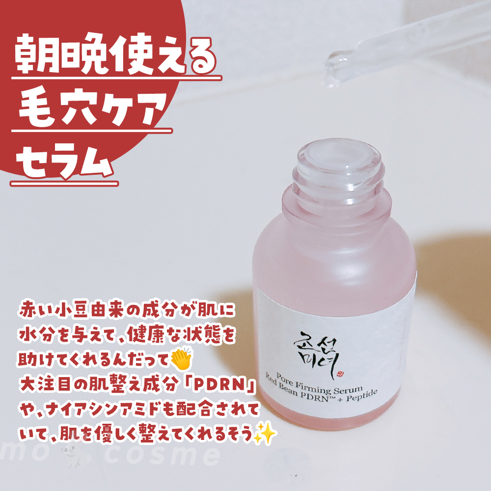 m o 🐇 c o s m e tweet media