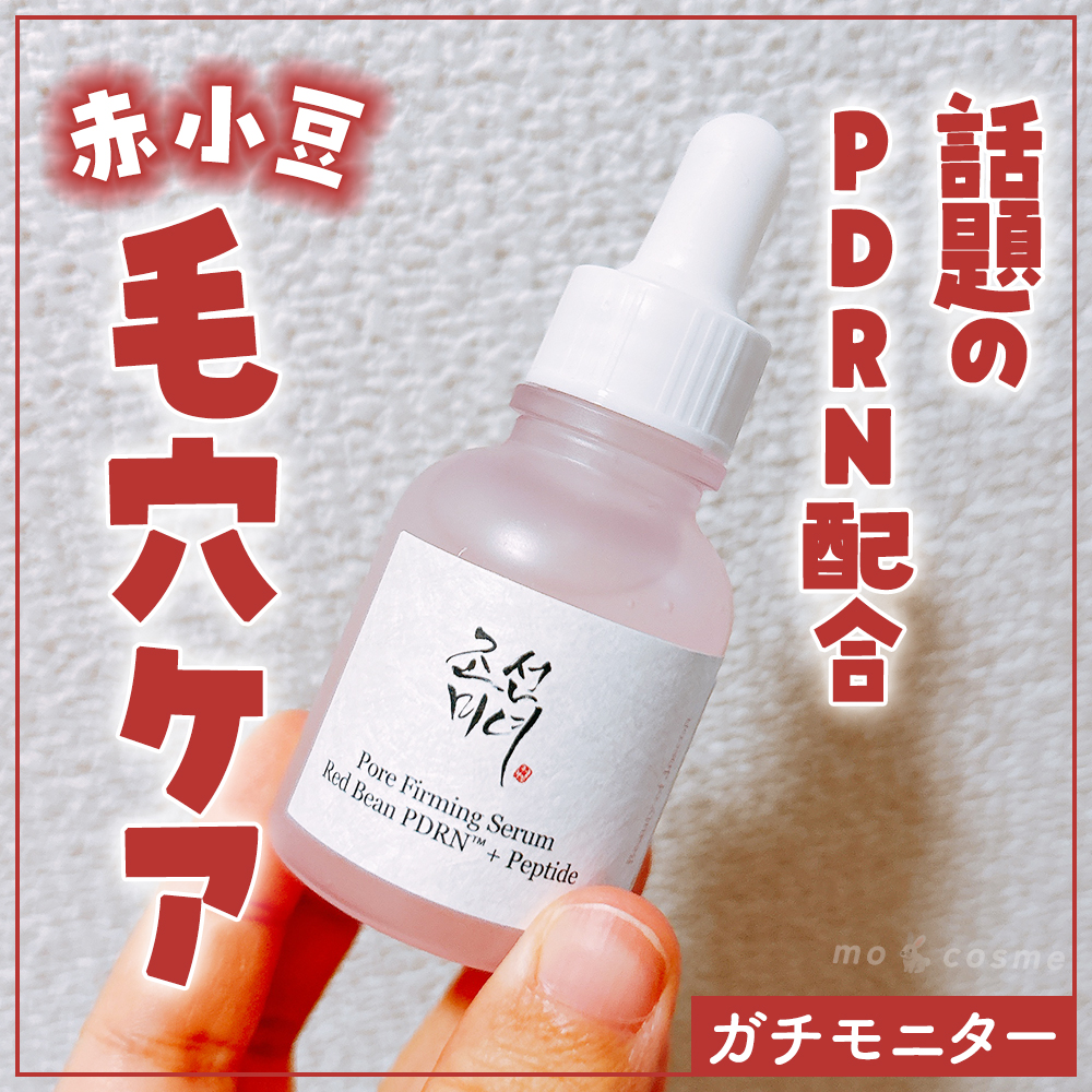 m o 🐇 c o s m e tweet media