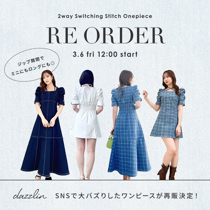 dazzlin (@dazzlin_com) / Posts / X