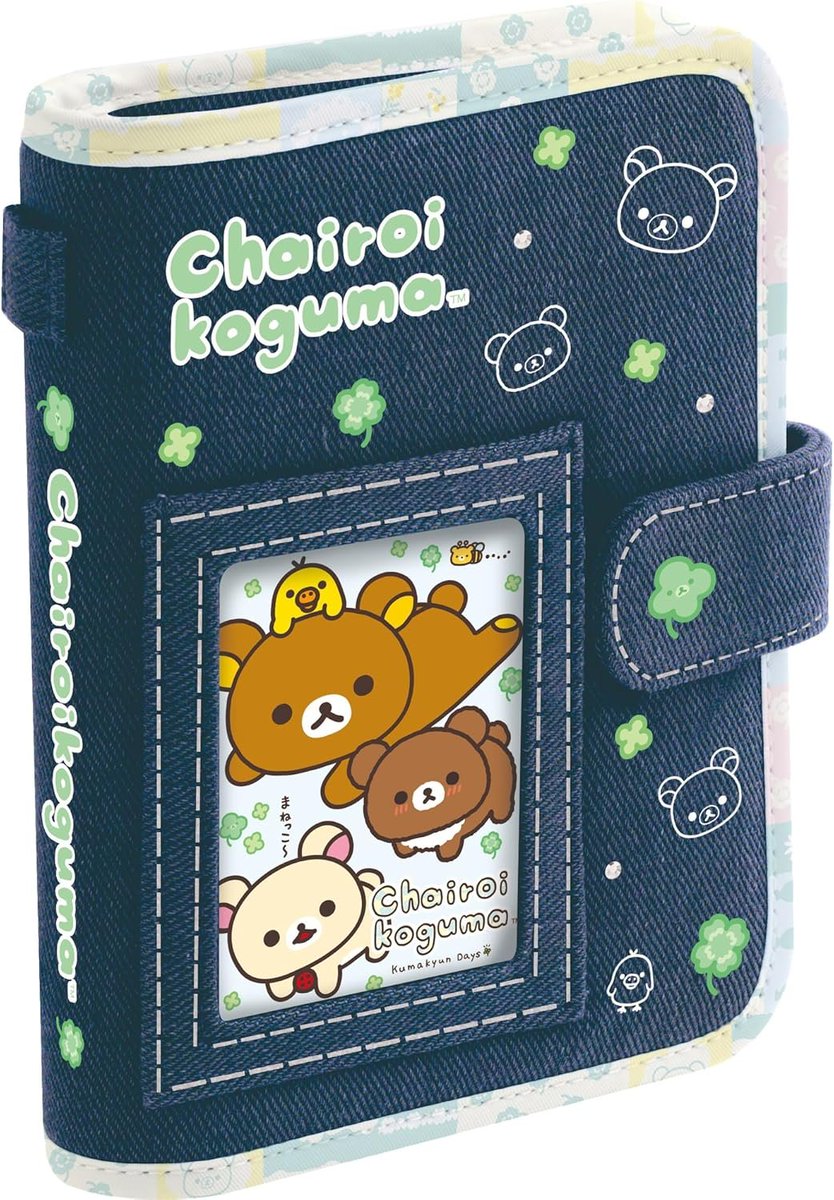 Amazonで予約受付中！ - サンエックス(San-X) リラックマ 『チャイロイ