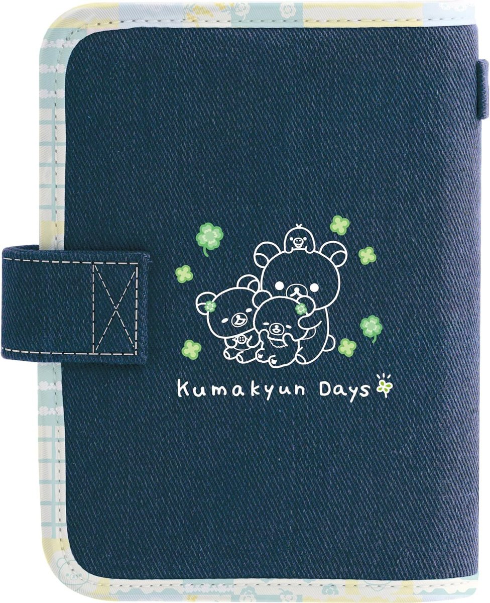 Amazonで予約受付中！ - サンエックス(San-X) リラックマ 『チャイロイ