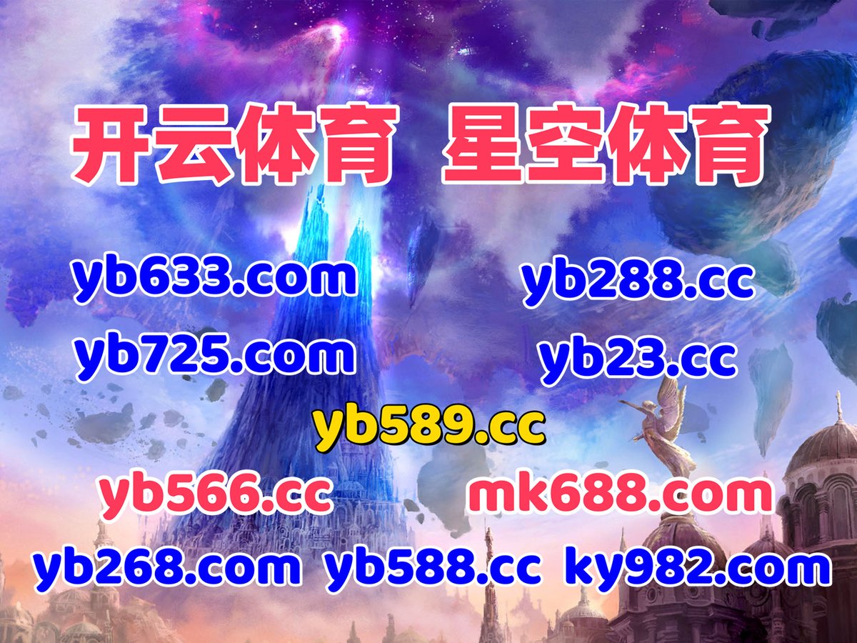 anmolkvm's tweet photo. 百家乐 ️ 开云 
加拿大28 
佳博体育 👦 星空体育 
詴畧籉觘堹窱覆蔅蔾猊諤螩鱞$閡軏W涊余曬
🦏🌑👖️🐫 https://t.co/NjqDEFezJ4