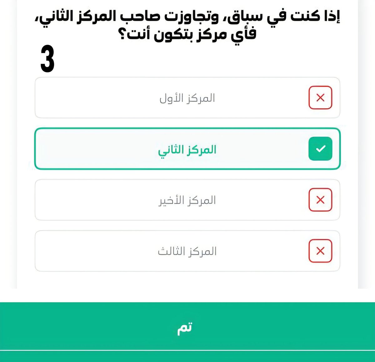 الحق العرض tweet media