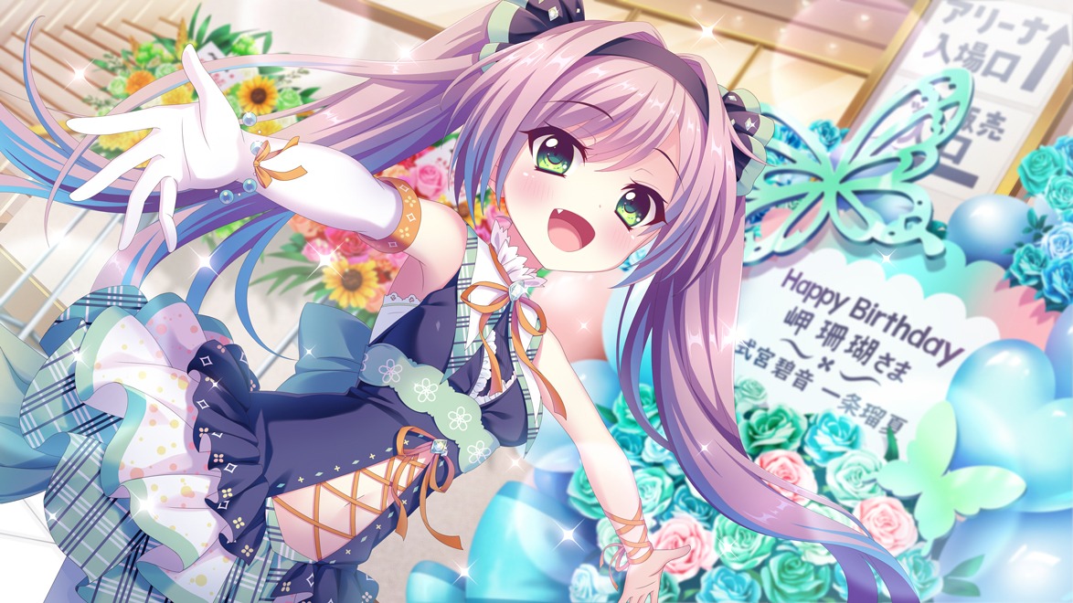 Re:ステージ！公式 tweet media