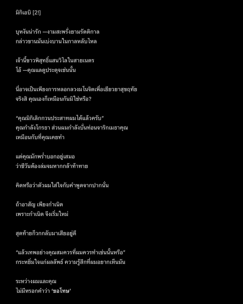 #มิกิเอบิ 🍶🦐 [2!]