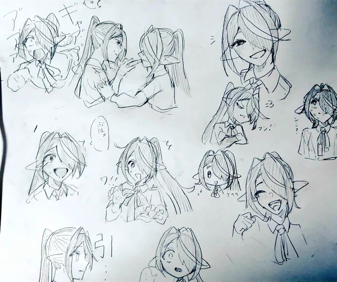 いろんなシオラ( #OC ) 