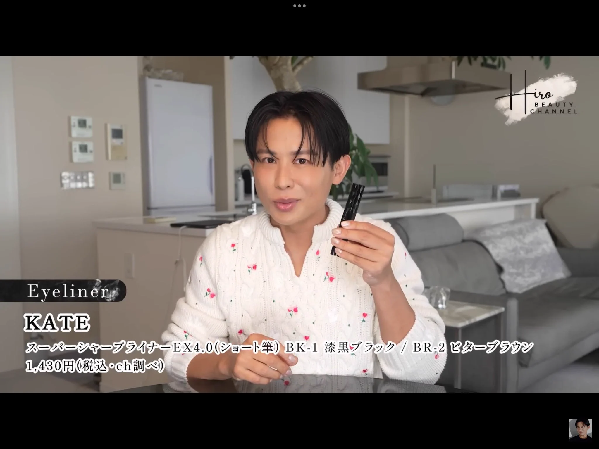 小田切ヒロ 様 ♡ 購入品 on X: 