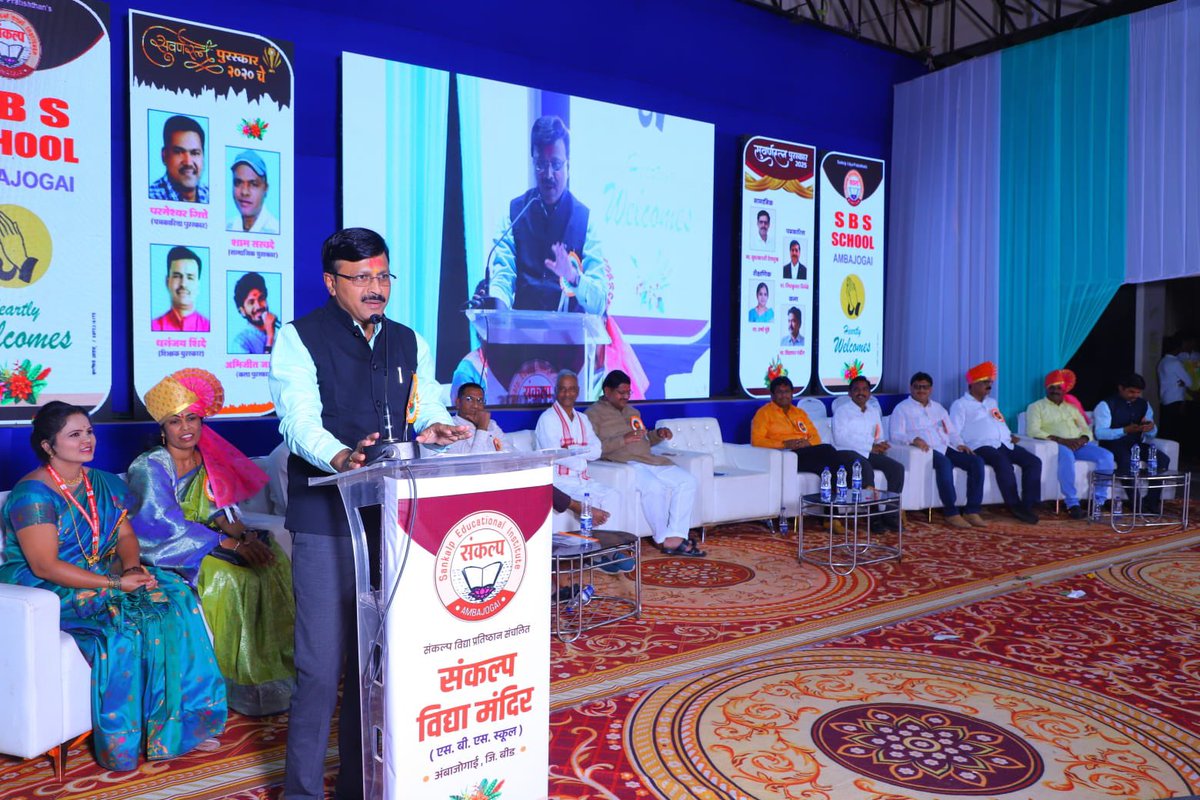 Dr. Omprakash Shete tweet media