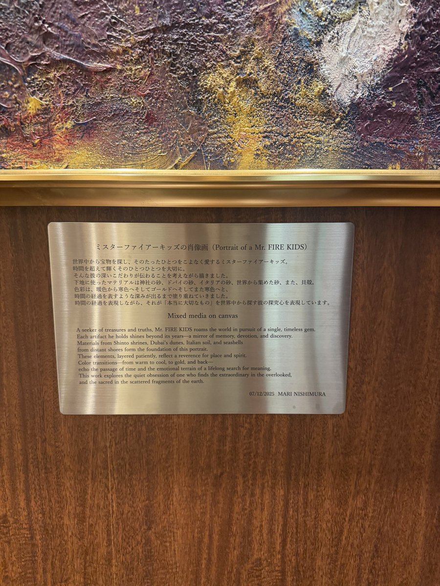 ファイアーキッズさんに 立ち寄りました。 描いたアートは たくさんの