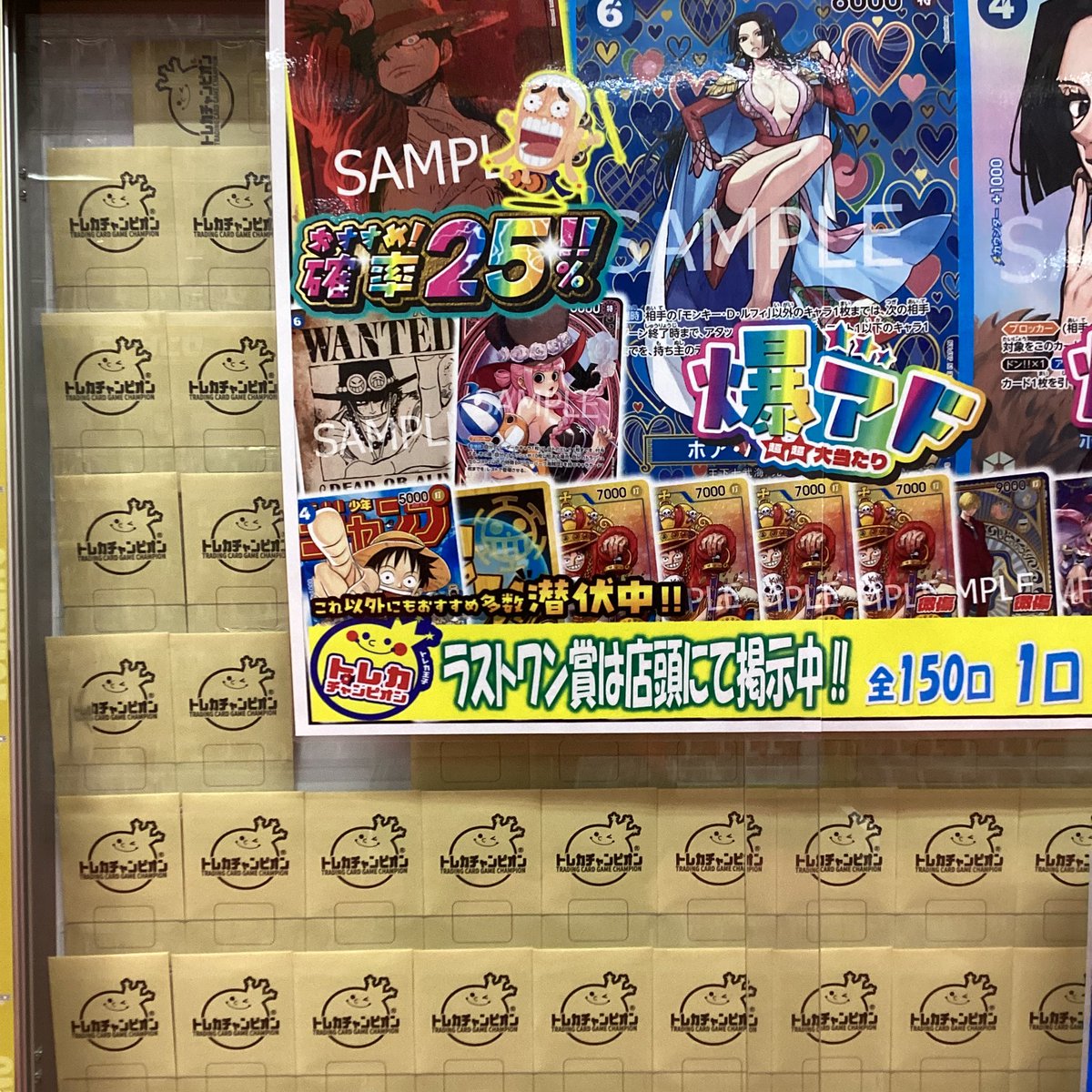 🎯くじ情報🎯 🏴‍☠️#ワンピ🏴‍☠️ 1口4⃣0⃣0⃣0⃣円 #オリパ 販売