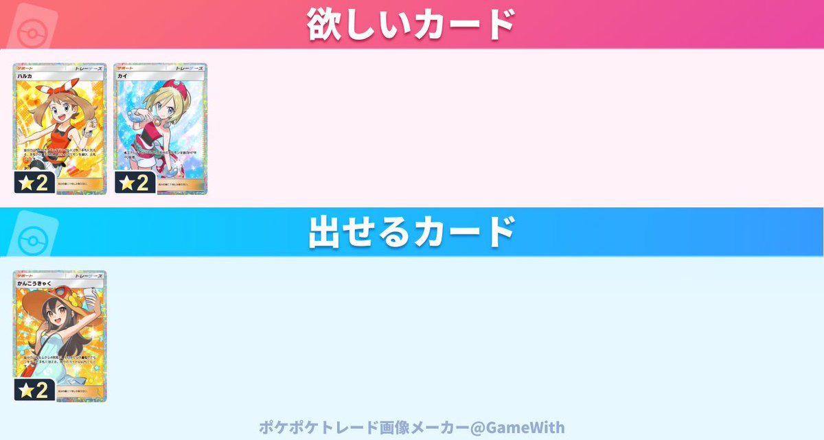 パズルピース tweet media