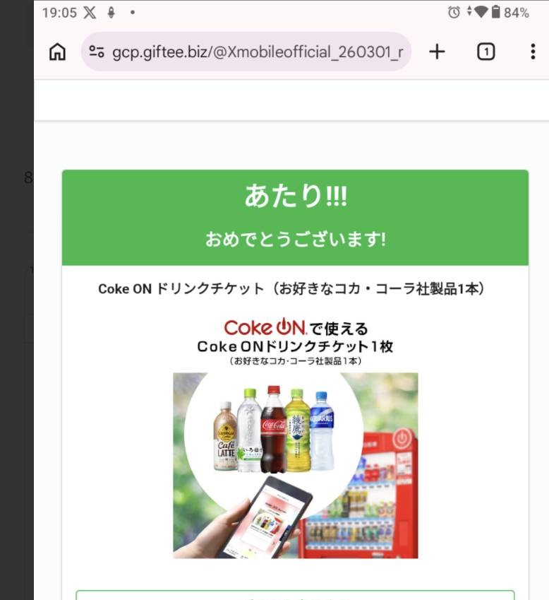 岩木 昇一 (@oJTtaKkoxYX6IGk) / Posts / X