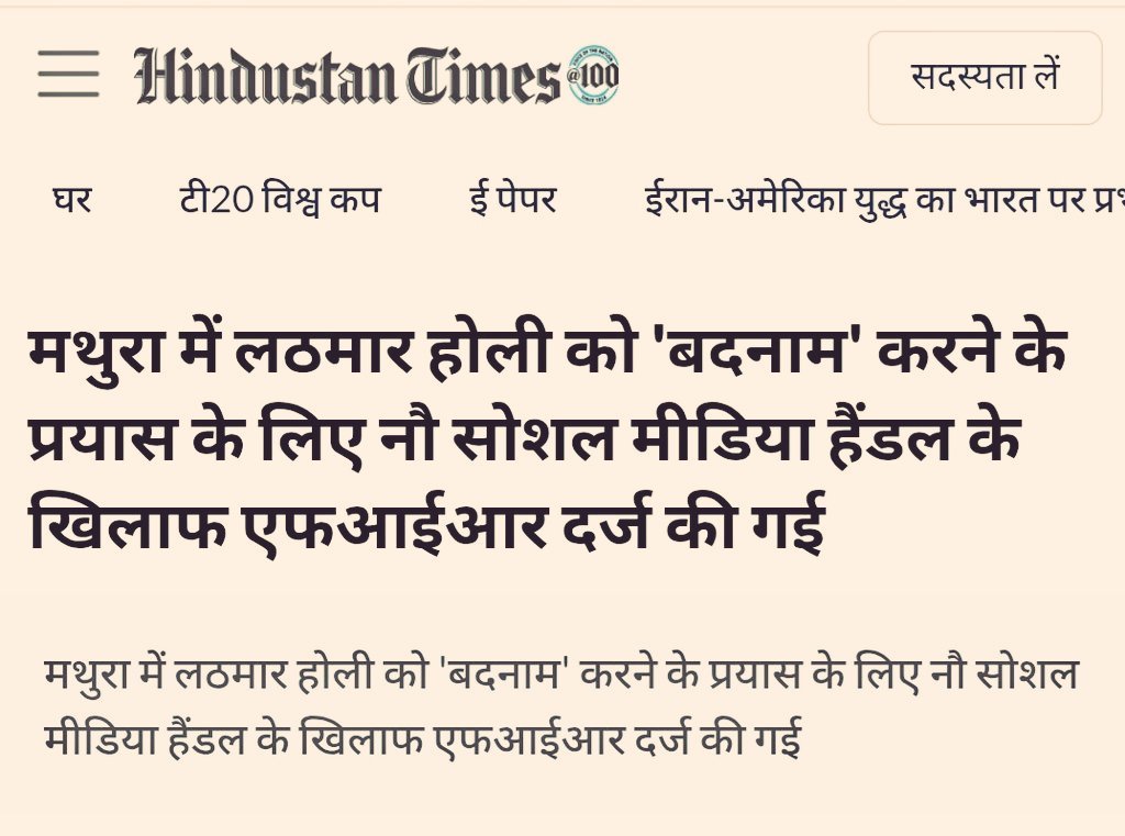 Rajesh Sahu tweet media