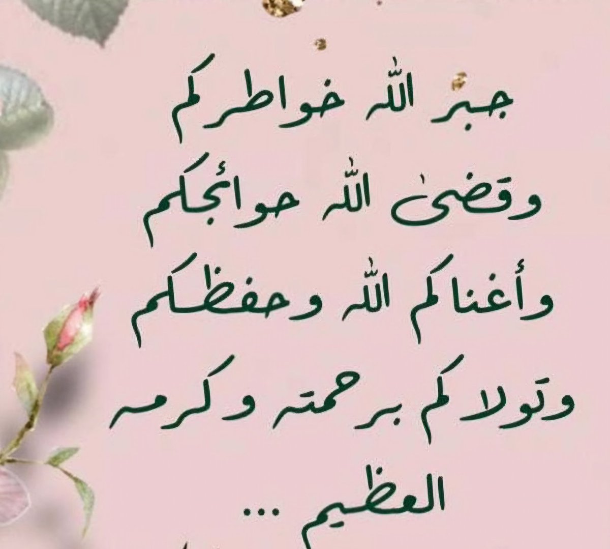 مكسور الجناح tweet media