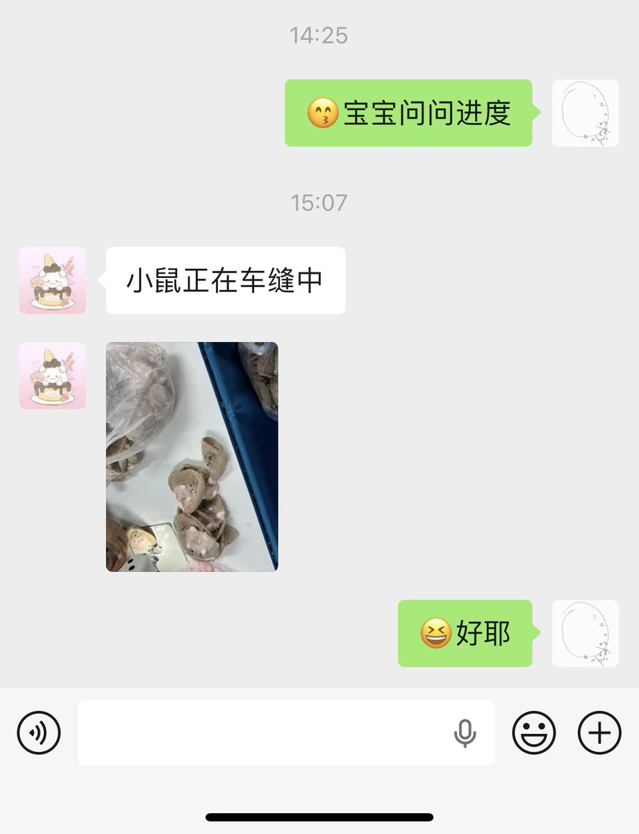 声色光明 tweet media